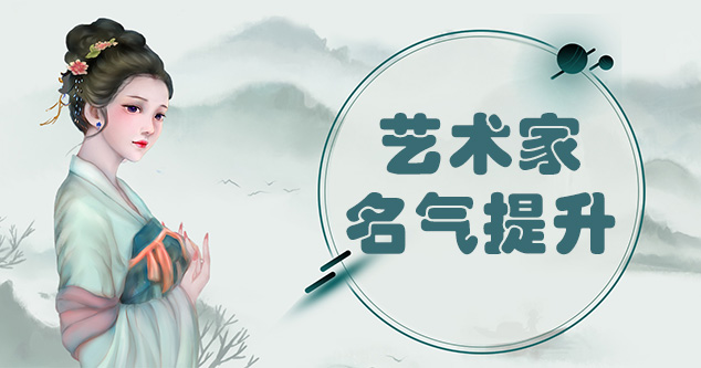 靖远县-新手画师可以通过哪些方法来宣传自己?